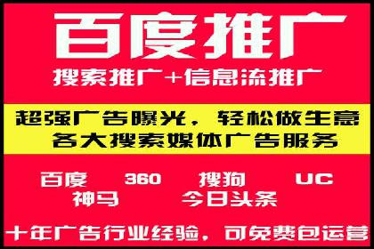 微博信息流中的短视频营销案例